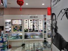 -罗创丹阳眼镜(童卫路店)