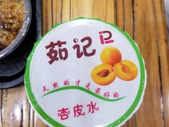 -杜记甜食(大众巷店)
