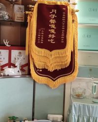 -华美国际月子会所(合生店)