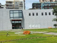 -石炮台公园