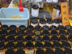 -苏州市吴中区光福窑上花果蜜饯厂