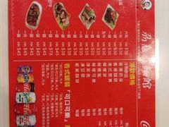 -刕舙馫面馆