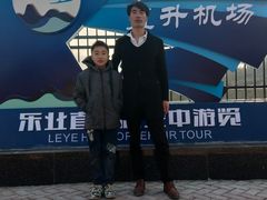 -百色大石围天坑群