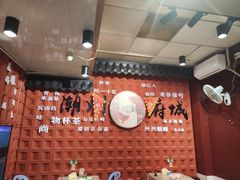 -官塘锋记鱼生·生腌·砂锅粥(牌坊街店)