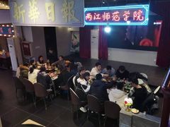 -里堂派对·独栋团建聚会小院轰趴馆(三圣乡店)