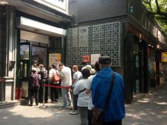 门面-天泽祥·鼓楼馒头(鼓楼店)