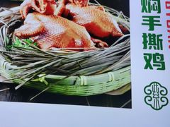 -紫光园·烤鸭·北京菜(团结湖店)