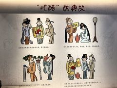 -镇江中国醋文化博物馆