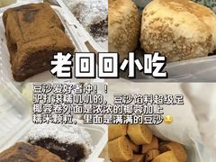 -宫门口馒头铺(创始人总店)