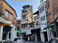-凌舍好烧鹅(中山路店)