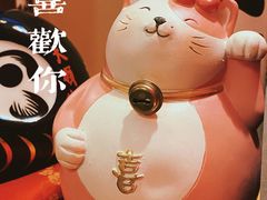 -隐月· 㐂和食屋(芝罘万达公馆店)
