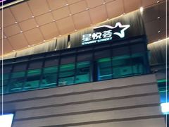 -龙湖星悦荟-停车场