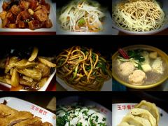 -玉华饮食店(茅台路店)