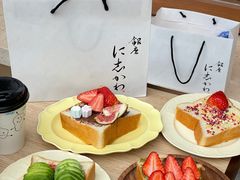 -银座仁志川·生吐司专门店(香港广场店)