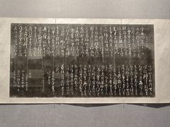 -西安碑林博物馆