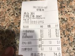 -京城小江南·土菜馆·蒸白鱼(东四十条店)