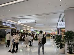 -乌石浦(地铁站)
