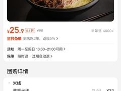 -一品飘香米线(一中总店)