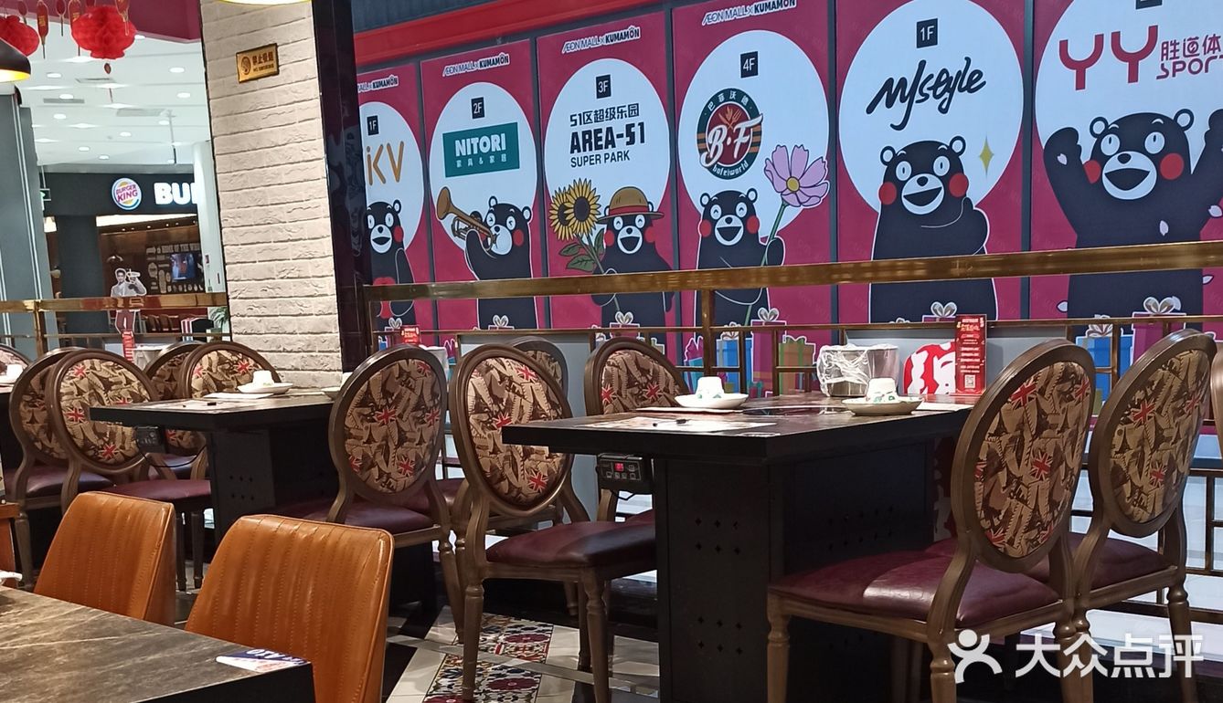 美食探店 | 牛蛙遇上羊蝎子，你选哪个？