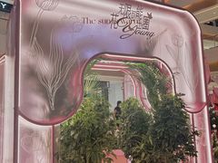 -天河城购物中心