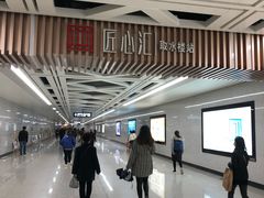 -取水楼(地铁站)