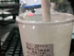 芝士毛峰茉莉奶盖-沪上阿姨·精选茶饮(融创公馆店)