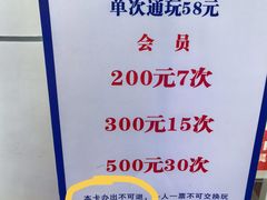 -宁波鄞州万达广场