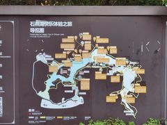 -石燕湖生态旅游景区