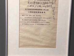 -陈云纪念馆