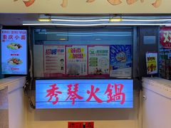 -仪表厂火锅(总店)