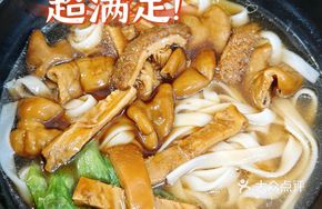 Pork Intestine and Beef Tripe Rice Noodles