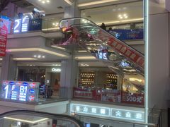 -红星美凯龙北京至尊MALL(东四环中路店)