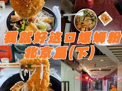 -螺丰汇柳州螺蛳粉(苹果园地铁站F口店)