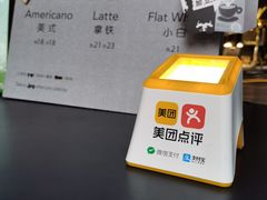 -JPG coffee(广州体育西店)