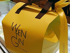 -WenTinG文汀·半糖蛋糕(合生汇店)