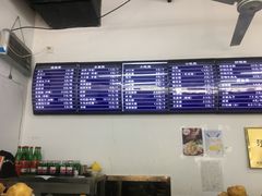 -老磁器口豆汁店(马家堡店)
