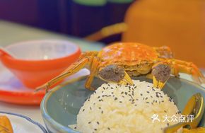Crab Roe Rice Mix