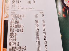 -新大咀港式茶餐厅(宝山万达店)