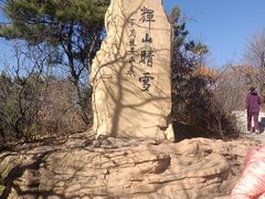 -沈阳辉山风景区