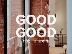 -设计共和 Design Republic