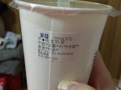 -茉沏(西园路店)