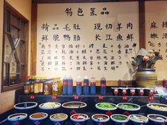 自助调料区-来涮蜀鲜货火锅串串香(菜市口店)