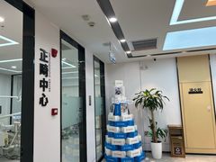 -诺贝尔一诺口腔医院(雁塔院区)