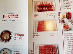 -傣妹火锅(四川北路店)