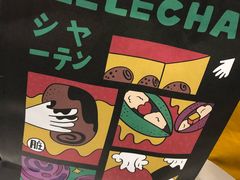 -LELECHA乐乐茶(美罗城店)