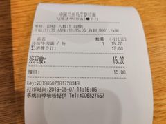 -马艾萨中国兰州牛肉拉面(劲松店)
