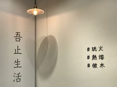 -无牌咖啡&酒馆