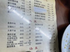 -粗茶淡饭(东关街店)