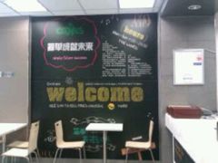 -华莱士·全鸡汉堡(虎门龙眼广场店)