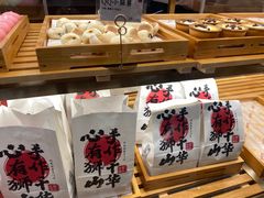-君之狮子山·轻糖烘焙(松江印象城店)
